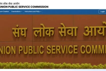 UPSC New Portal 2025 Registration
