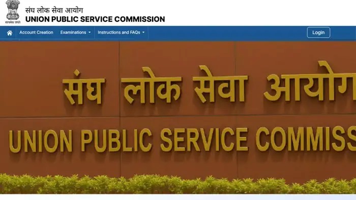 UPSC New Portal 2025 Registration: UPSC ની નવી વેબસાઇટ, હવે આના પર રજીસ્ટ્રેશન થશે, જૂનું OTR કામ નહીં કરે, જાણો નવા પોર્ટલમાં શું છે? 1 UPSC New Portal 2025 Registration