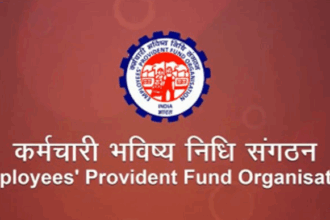EPF Interest Rate