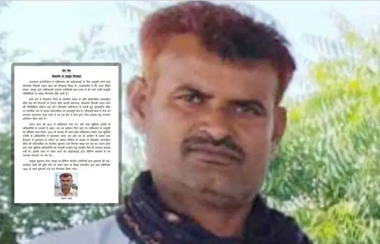 Pakistan Agent arrested: જેસલમેરમાં પાકિસ્તાની જાસૂસ ઝડપાયો, ISIને સૈન્યની ગુપ્ત માહિતી લિક કરવાનો આરોપ 1 Pakistan Agent arrested