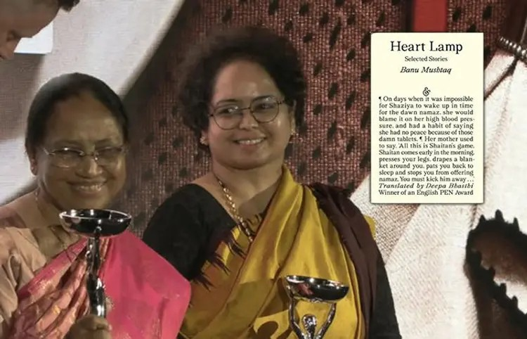Banu Mushtaq International Booker Prize: હાર્ટ લેમ્પથી ઇતિહાસ: કન્નડ લેખિકા બાનુ મુશ્તાકને ઈન્ટરનેશનલ બુકર પ્રાઈઝ 1 Banu Mushtaq International Booker Prize