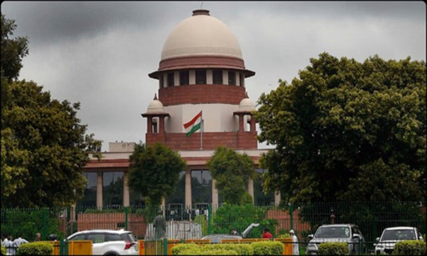 Supreme Court