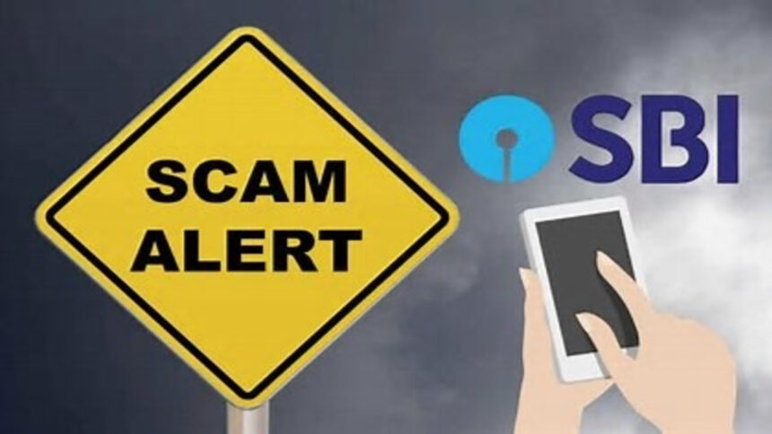 SBI investment plan warning