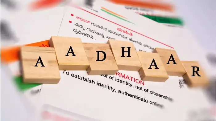 Aadhar UIDAI Vacancy 2025