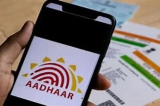 Aadhaar New App