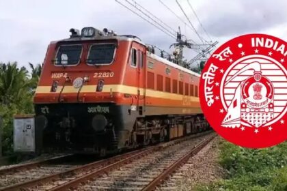 RRB Technician Recruitment 2025