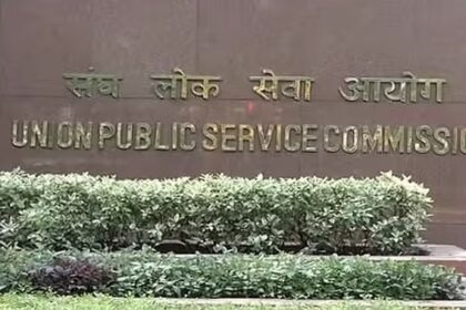 UPSC launches Pratibha Setu