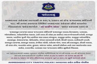 Ahmedabad Rath Yatra Road Closure