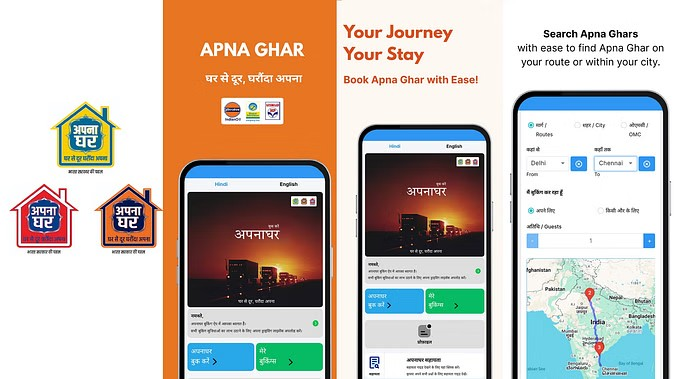 Apna Ghar APP