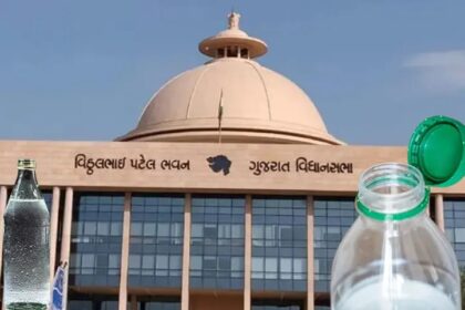 Plastic Bottle ban