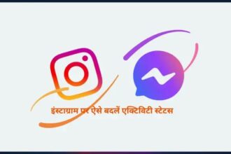 Instagram Hide Online Status