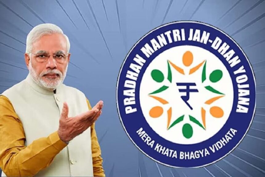 Jan Dhan Yojna