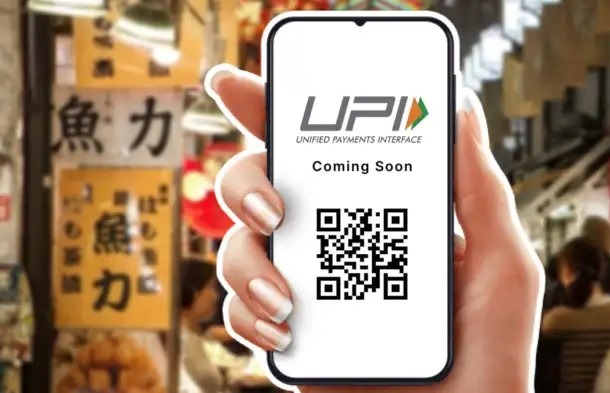 UPI Payment Charges From August 1