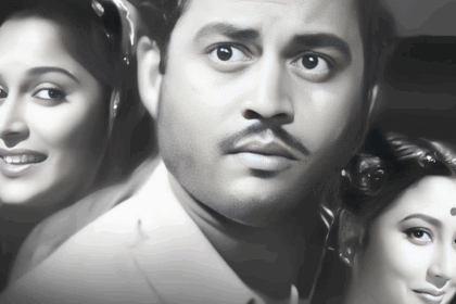 100 Years of Guru Dutt