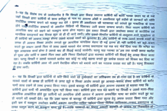 Kalupur Swaminarayan Lalji controversy