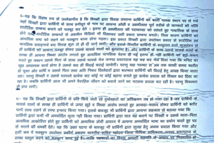 Kalupur Swaminarayan Lalji controversy