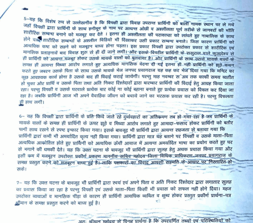 Kalupur Swaminarayan Lalji controversy
