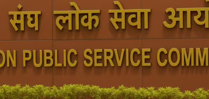 UPSC Recruitment 2025