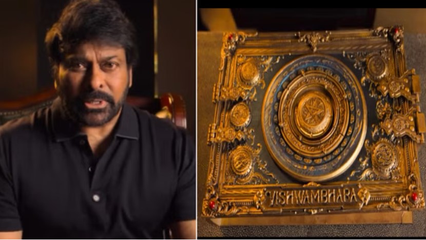 Chiranjeevi Vishwambhara Teaser Update