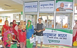 Ayushman Bharat scheme crisis