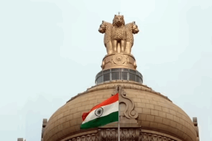 UPSC Civil Services Parliament Report