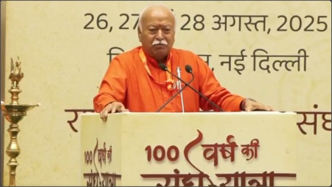 RSS chief Mohan Bhagawat