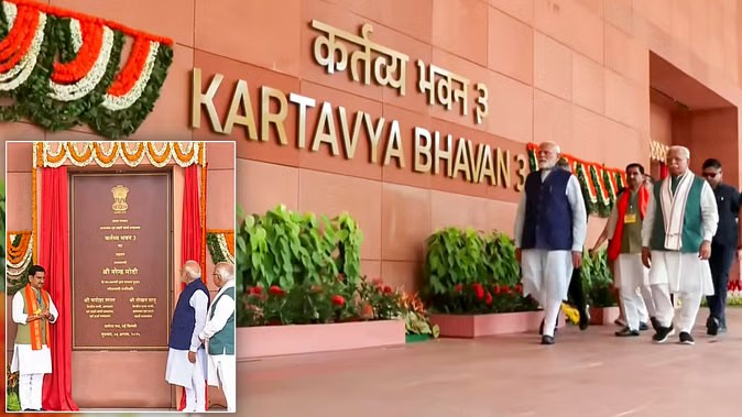 Kartavya Bhavan: પીએમ મોદીએ કર્તવ્ય ભવન-3નું ઉદ્ઘાટન કર્યું, સરકારી મંત્રાલયો અને વિભાગોને નવું સ્થાન મળ્યું 1 z3e9a1jy