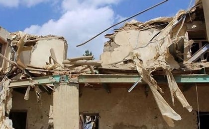 Afghanistan Earthquake
