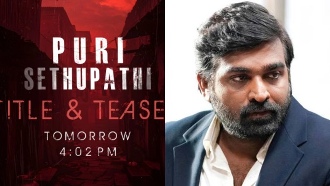 Vijay Sethupathi Puri Jagannadh Movie: