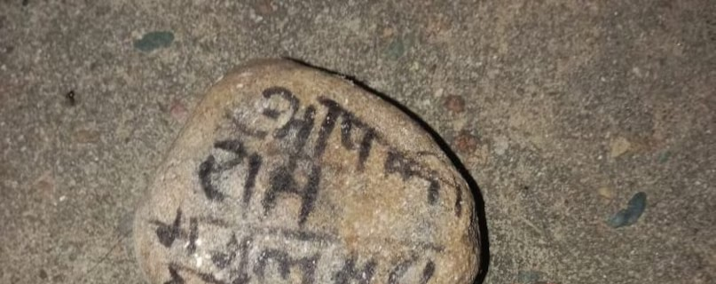 mysterious stone pelting at night: આ રાજ્યના નાનકડા ગામમાં કેમ રાત્રે રહસ્મય રીતે ઘરો પર પથ્થરો પડે છે 1
