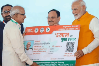 Ayushman Vay Vandana Card