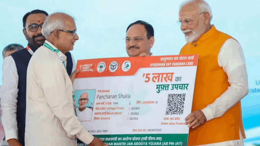 Ayushman Vay Vandana Card