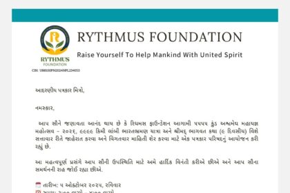 Rhythms Foundation