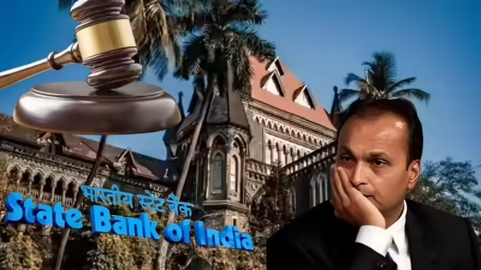 Anil Ambani Vs SBI: અનિલ અંબાણીને મોટો ઝટકો, SBI વિરુદ્ધની અરજી ફગાવી. કોર્ટમાં કઇ દલીલો કરવામાં આવી? 1 kw492k6c