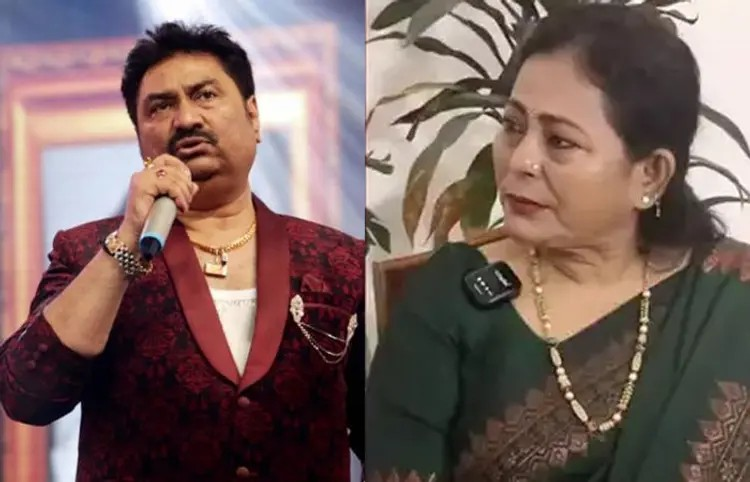Kumar Sanu Legal Notice: કુમાર સાનુ પર પૂર્વ પત્ની રીટાના ગંભીર આક્ષેપો બાદ સિંગરે મોકલી કાનૂની નોટિસ, વકીલે કહ્યું કલાકારની ગરિમાને બચાવવા કાયદાનો સહારો લેવાશે 1