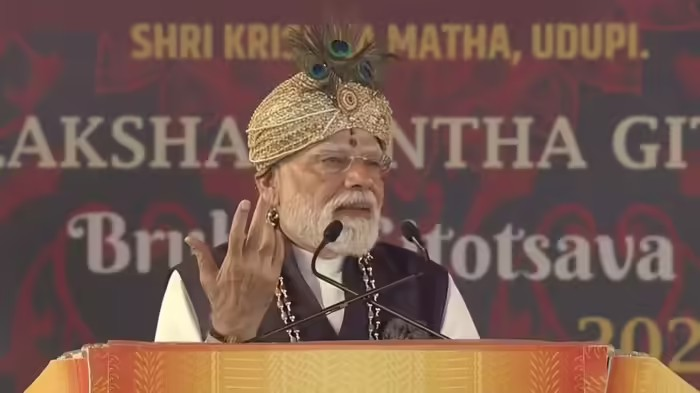PM Modi Udupi Speech