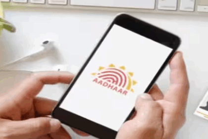 e-Aadhaar App Launch