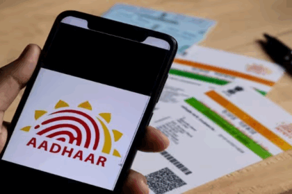 Aadhaar ATM