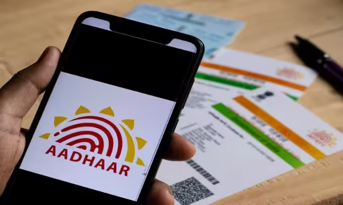 Aadhaar ATM