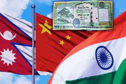 Nepal New Currency