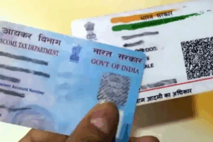 PAN Aadhaar Link Deadline