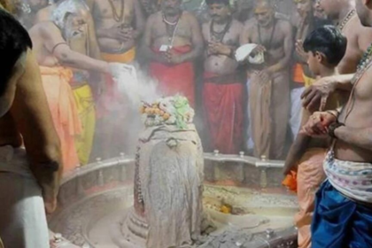 Mahakal Bhasm Aarti