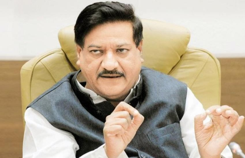 Prithviraj Chavan Statement