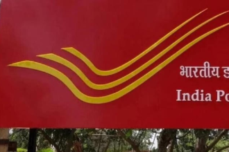 Post Office Mutual Fund