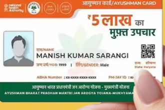 Ayushman Card Online Application