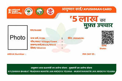 Ayushman App: લાઈનોમાં ઉભા રહેવાની ઝંઝટ ખતમ! હવે મોબાઈલ એપથી ઘરે બેઠા બનાવો આયુષ્માન કાર્ડ, જાણો ૫ લાખ સુધીની મફત સારવાર મેળવવાની સ્ટેપ-બાય-સ્ટેપ પ્રોસેસ 1 how to check the eligibility for ayushman card