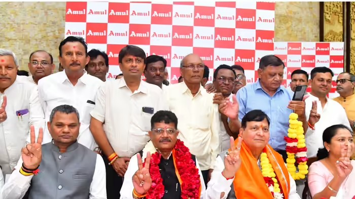 Amul Dairy Election Results: અમૂલ ડેરીમાં ભાજપનું શાસન: નિવૃત્ત આર્મી ઓફિસર શભેસિંહ પરમાર બન્યા નવા ચેરમેન 1 Amul Dairy Election Results