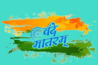 Vande Mataram controversy