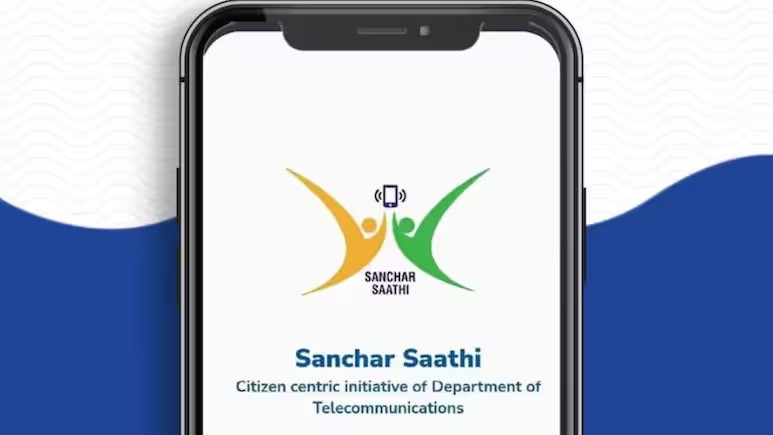 Sanchar Saathi Pre-installation: સાયબર સુરક્ષા એપ 'સંચાર સાથી' પ્રી-ઇન્સ્ટોલ કરવાની અનિવાર્યતાનો સરકારી આદેશ રદ્દ; વિપક્ષના વિરોધ બાદ નિર્ણય 1 Sanchar Saathi Pre-installation