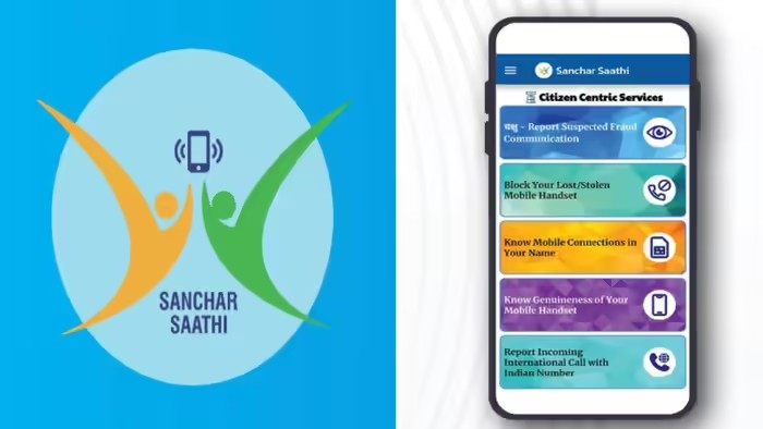 Sanchar Sathi Preinstalled: સાયબર સુરક્ષા માટે મોટો નિર્ણય: ભારત સરકારે તમામ મોબાઇલ કંપનીઓને નવા ફોનમાં આ એપ પ્રીલોડ કરવાનો આપ્યો આદેશ 1 Sanchar Sathi Preinstalled